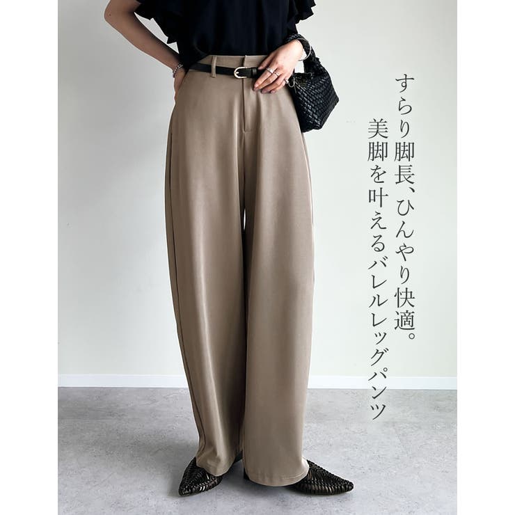 [CoolWork][接触冷感][低身長 高身長サイズ有]冷感ツイルバレルレッグ… | Re:EDIT | 詳細画像10 