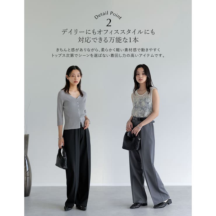 [CoolWork][接触冷感][低身長 高身長サイズ有]冷感ツイルストレートス… | Re:EDIT | 詳細画像7 