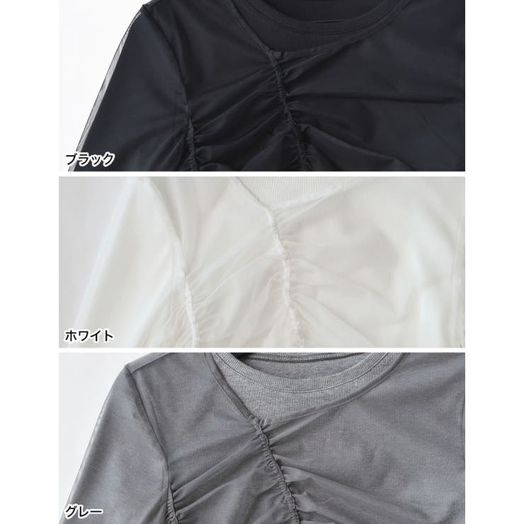 リブ×チュール長袖レイヤードトップス | Re:EDIT | 詳細画像19