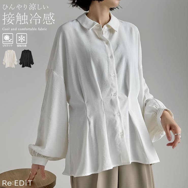 [接触冷感][UVカット]ポーラウエストタック2WAYスリーブシャツ | Re:EDIT | 詳細画像1 