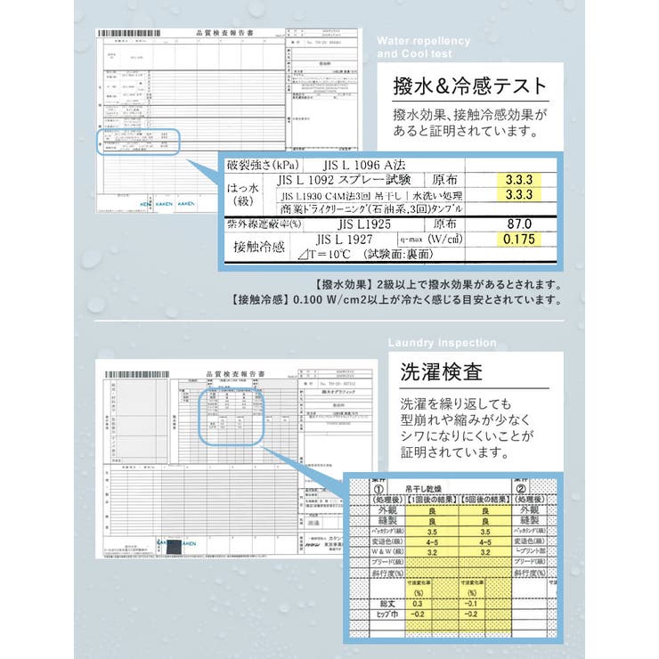[リニューアル][撥水加工][低身長 高身長サイズ有]フリルスリーブトップス×パ… | Re:EDIT | 詳細画像11 