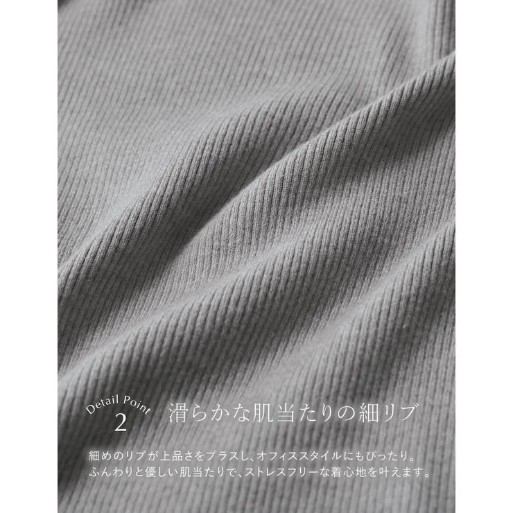 [静電気防止][保湿]パフスリーブ半袖ニットトップス | Re:EDIT | 詳細画像7 