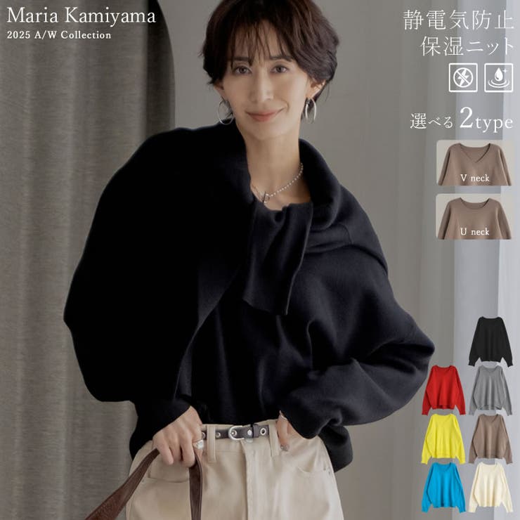 選べるネックデザインスウェットライクニットトップス[品番