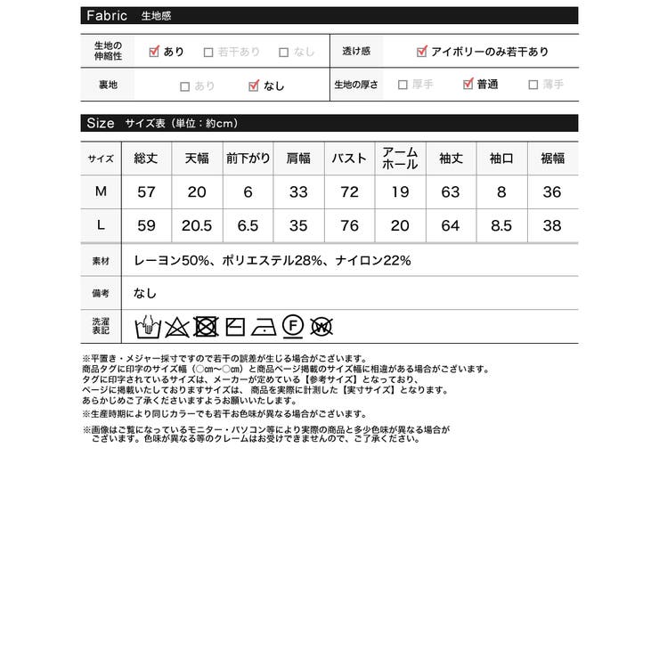 [2025AW COLLECTION][保湿][静電気防止]クルーネックサイドシ… | Re:EDIT | 詳細画像20 