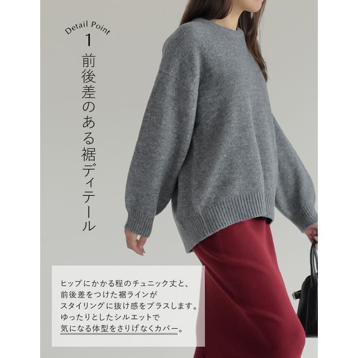モヘアタッチニットクルーネックトップス | Re:EDIT | 詳細画像7 