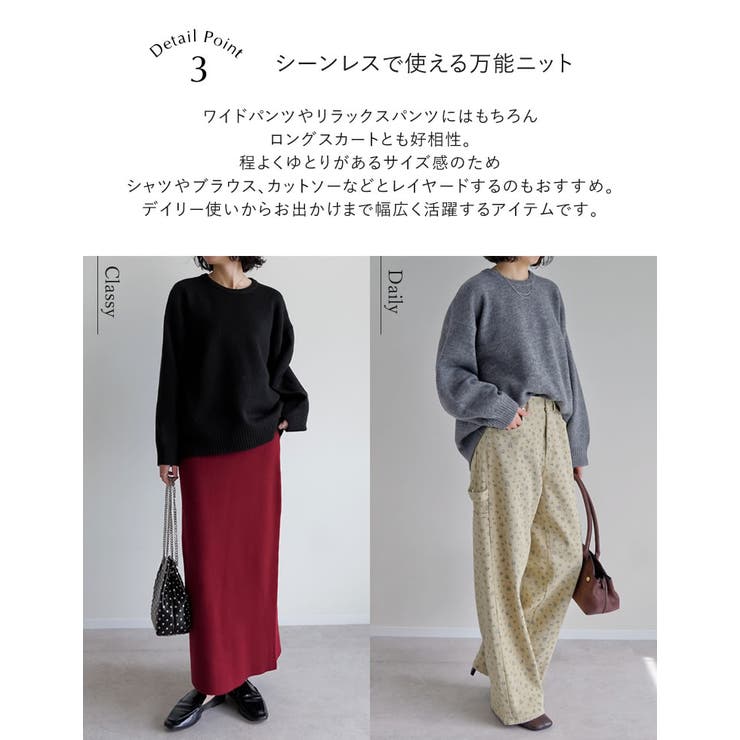 モヘアタッチニットクルーネックトップス | Re:EDIT | 詳細画像9 