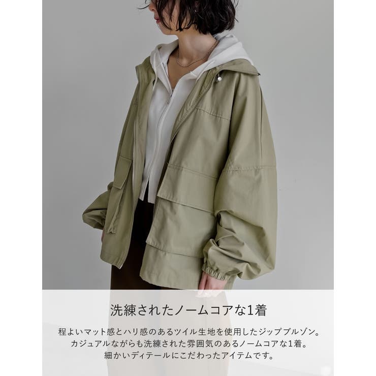 スタンドカラージップブルゾン | Re:EDIT | 詳細画像5 