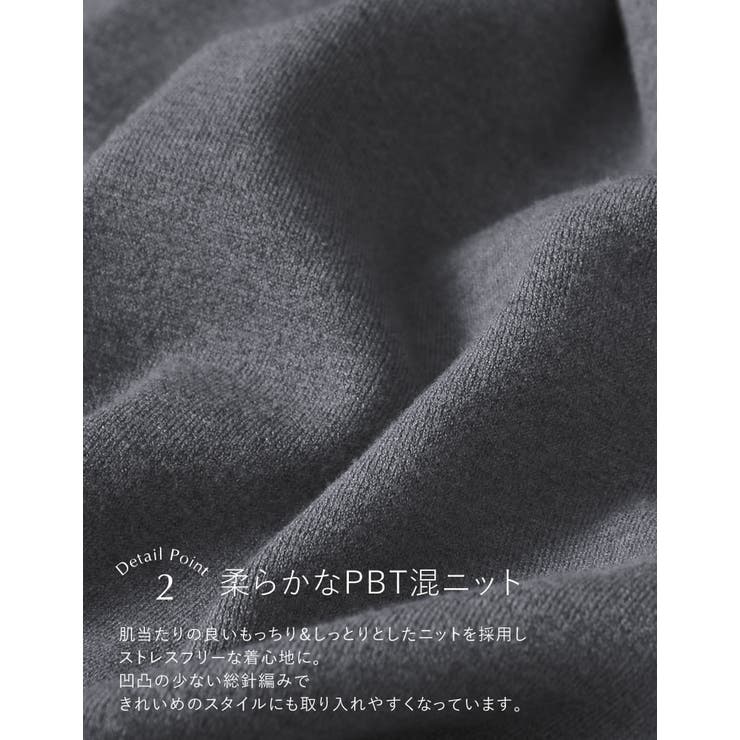 [低身長/高身長サイズ有]ニットバレルレッグカーブパンツ | Re:EDIT | 詳細画像9 