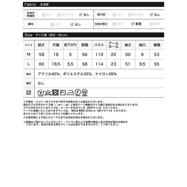 ボーダー配色アルパカタッチポロカラーニットトップス | Re:EDIT | 詳細画像19 