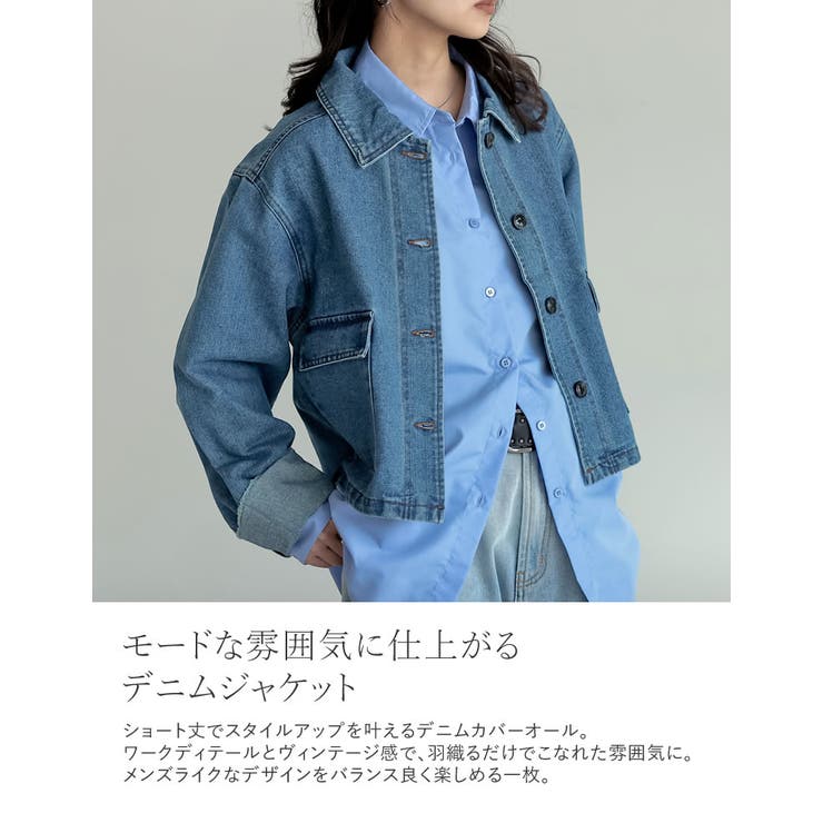 [2025AW COLLECTION]デニムショートカバーオール | Re:EDIT | 詳細画像5 