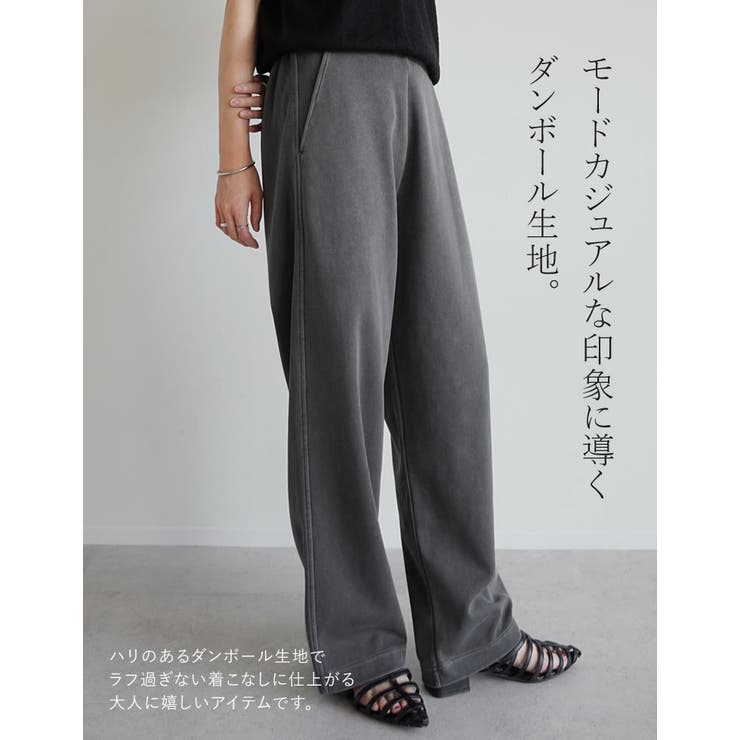 [低身長/高身長サイズ有]ライトダンボールワイドパンツ | Re:EDIT | 詳細画像6 