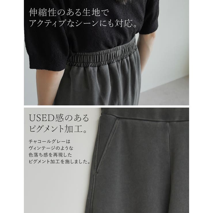 [低身長/高身長サイズ有]ライトダンボールワイドパンツ | Re:EDIT | 詳細画像8 