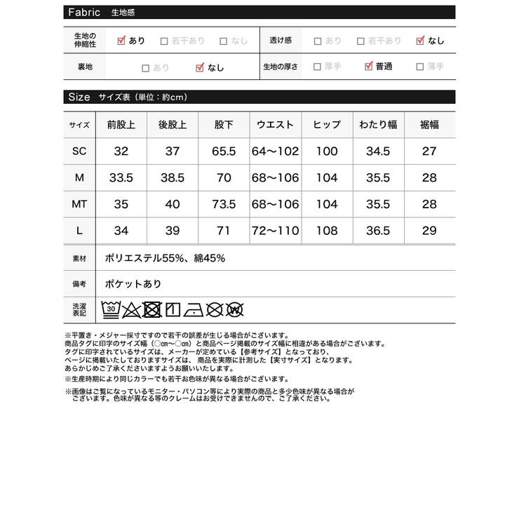 [低身長/高身長サイズ有]ライトダンボールワイドパンツ | Re:EDIT | 詳細画像20 