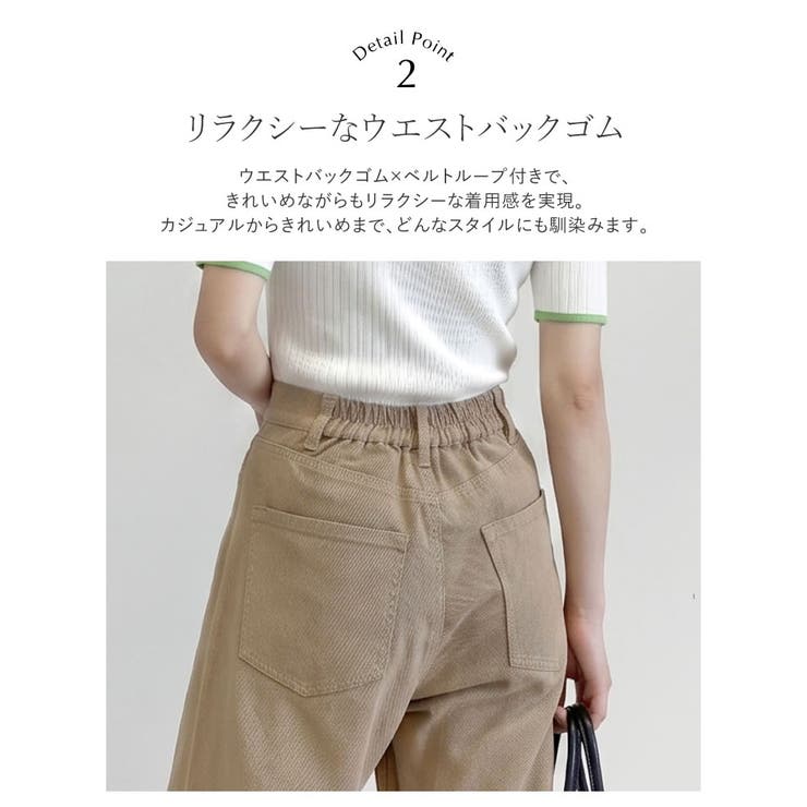 [低身長/高身長サイズ有]カツラギバレルレッグカーブパンツ | Re:EDIT | 詳細画像15 