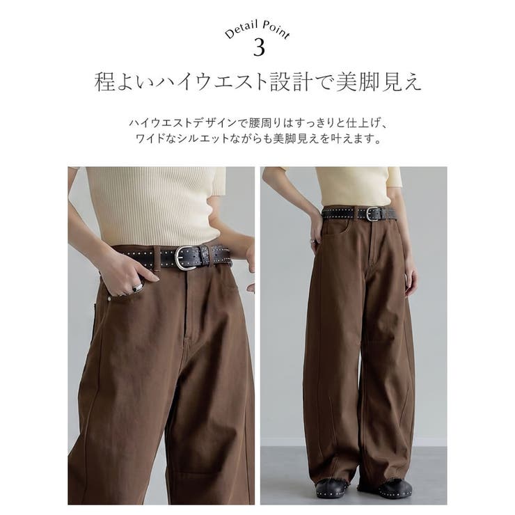 [低身長/高身長サイズ有]カツラギバレルレッグカーブパンツ | Re:EDIT | 詳細画像16 