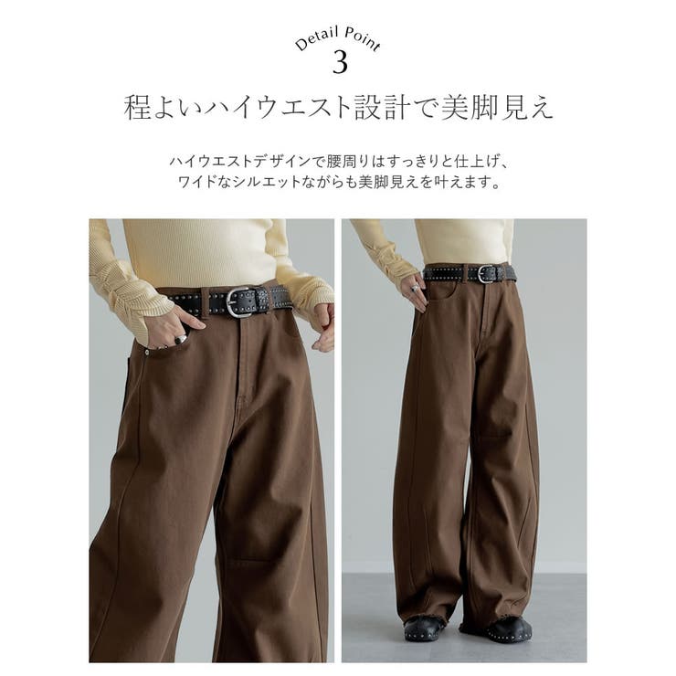 [低身長/高身長サイズ有]カツラギバレルレッグカーブパンツ | Re:EDIT | 詳細画像10 