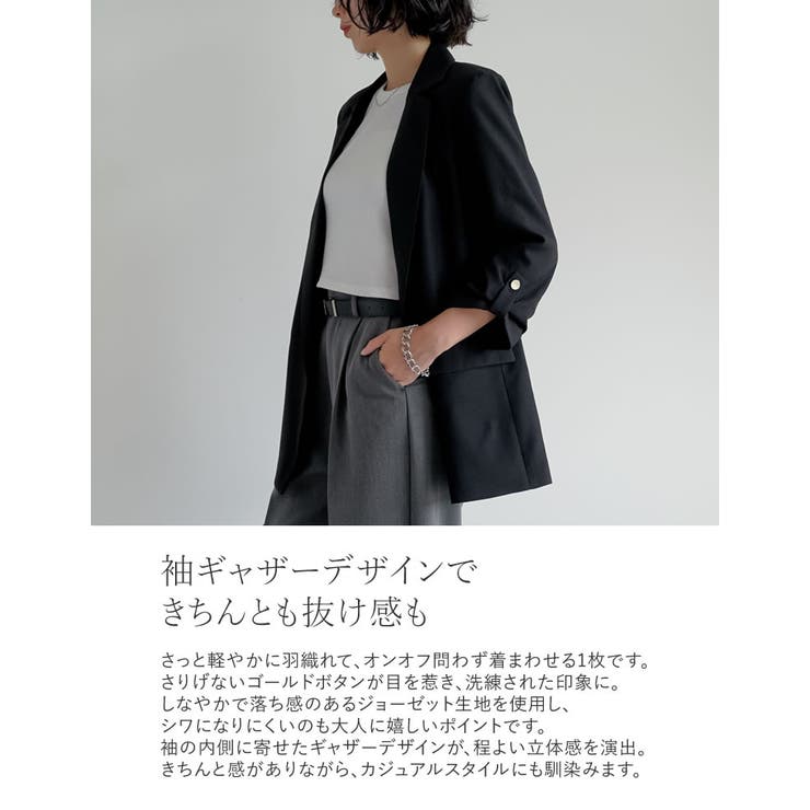 ギャザースリーブテーラードジャケット | Re:EDIT | 詳細画像5 