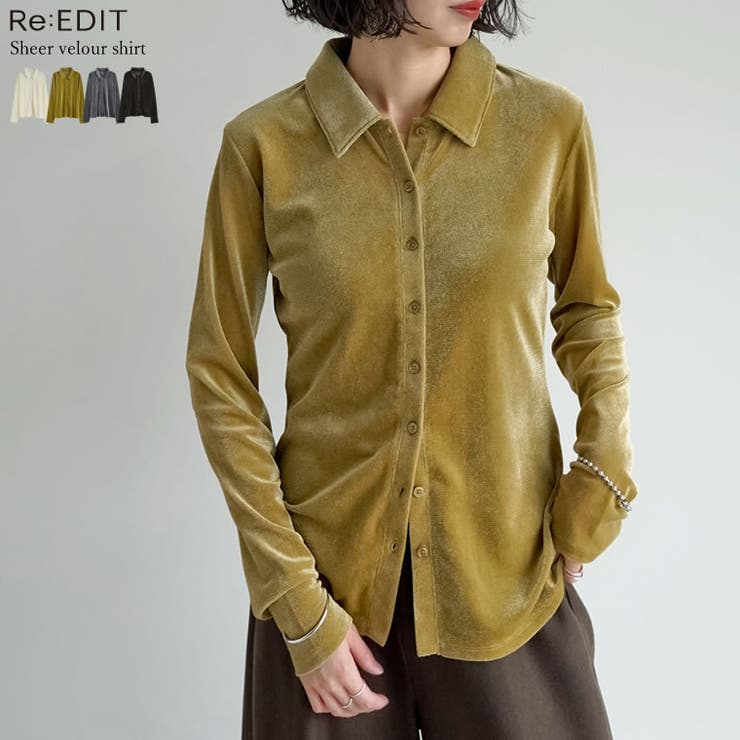 シアーベロアシャツ | Re:EDIT | 詳細画像1 
