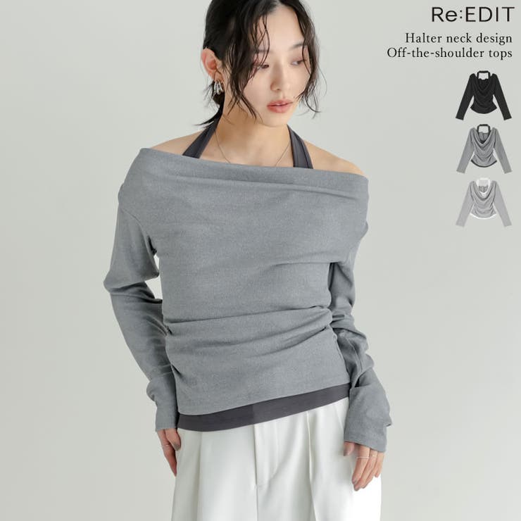 バックシャンホルタードッキングオフショル長袖トップス | Re:EDIT | 詳細画像1 