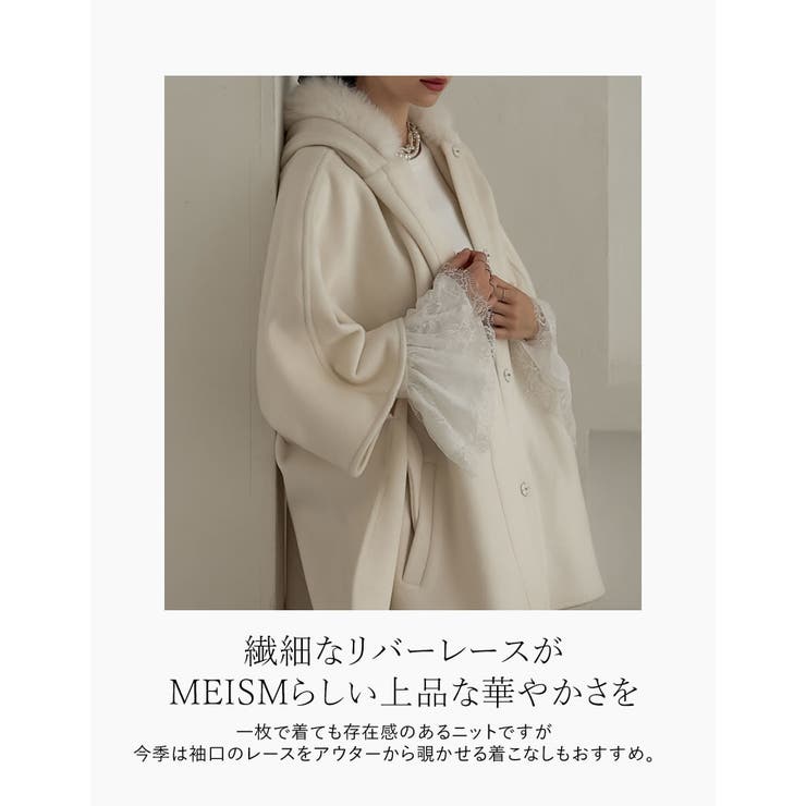[MEISM by Re:EDIT][2025AW | Re:EDIT | 詳細画像6 