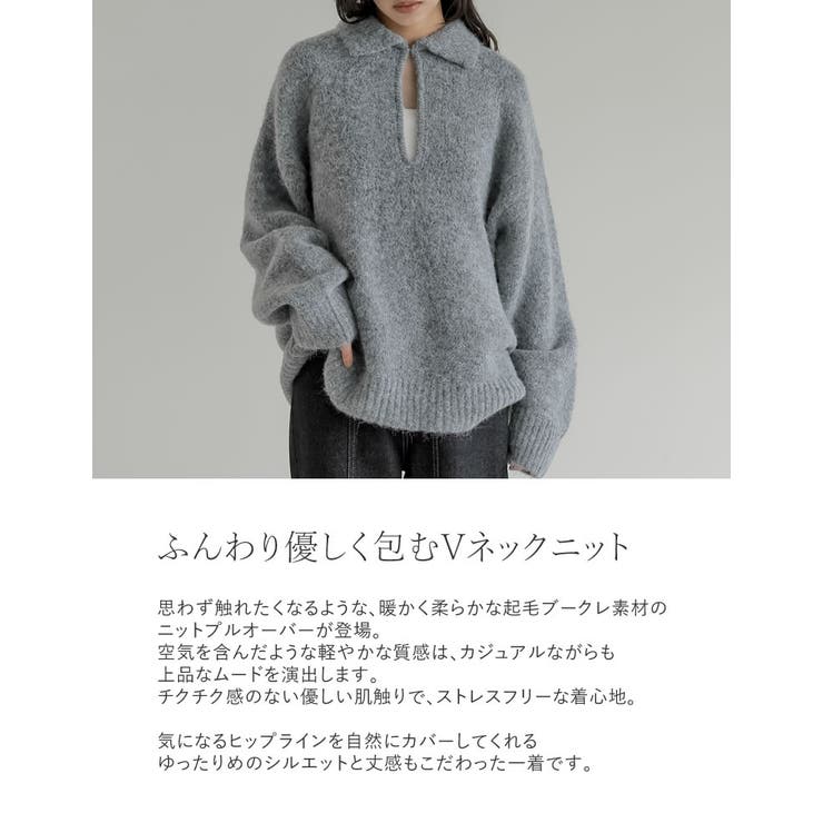 起毛ブークレニットホック付き2WAYトップス | Re:EDIT | 詳細画像7 