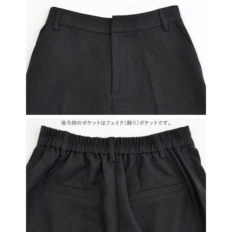 [アルガンオイル加工][低身長 高身長サイズ有]微起毛ツイルストレートスラックス | Re:EDIT | 詳細画像38 