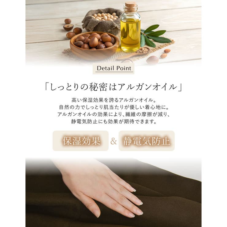 [アルガンオイル加工][低身長 高身長サイズ有]微起毛ツイルナロージャンパースカ… | Re:EDIT | 詳細画像11 