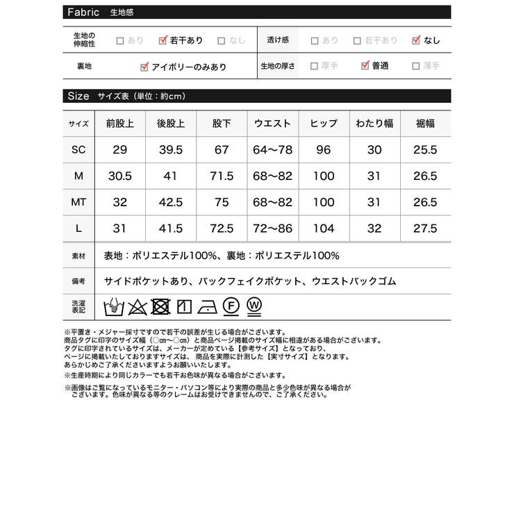 [2025AW COLLECTION][低身長 高身長サイズ有][アルガンオイル… | Re:EDIT | 詳細画像20 