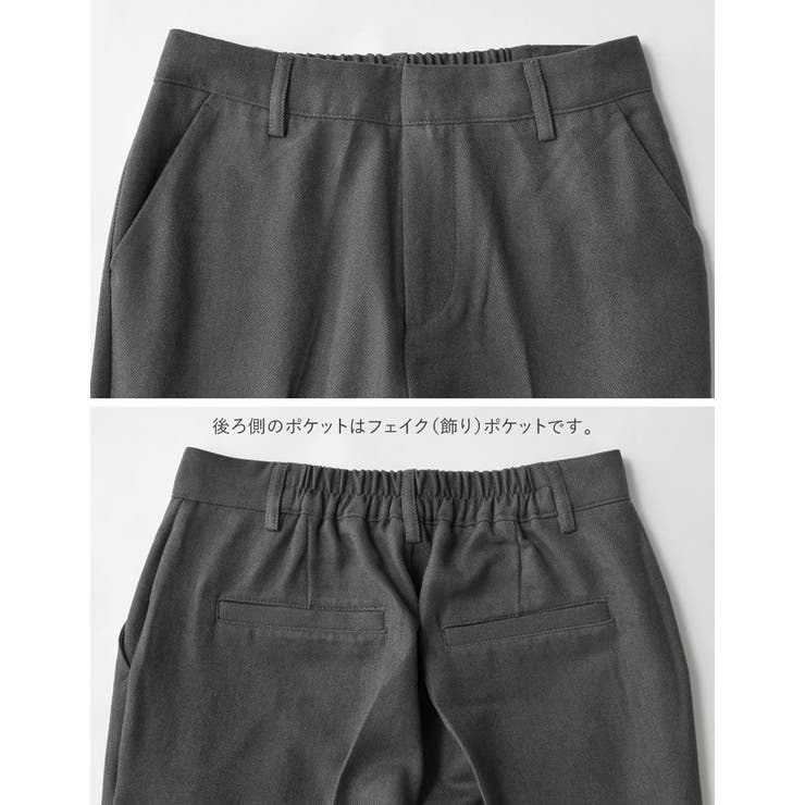 [2025AW COLLECTION][低身長 高身長サイズ有][アルガンオイル… | Re:EDIT | 詳細画像29 