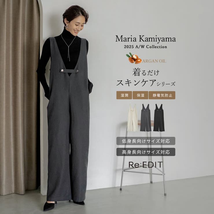 微起毛ツイルゴールドボタン付きサロペット | Re:EDIT | 詳細画像1 