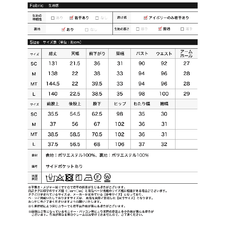 微起毛ツイルゴールドボタン付きサロペット | Re:EDIT | 詳細画像20 