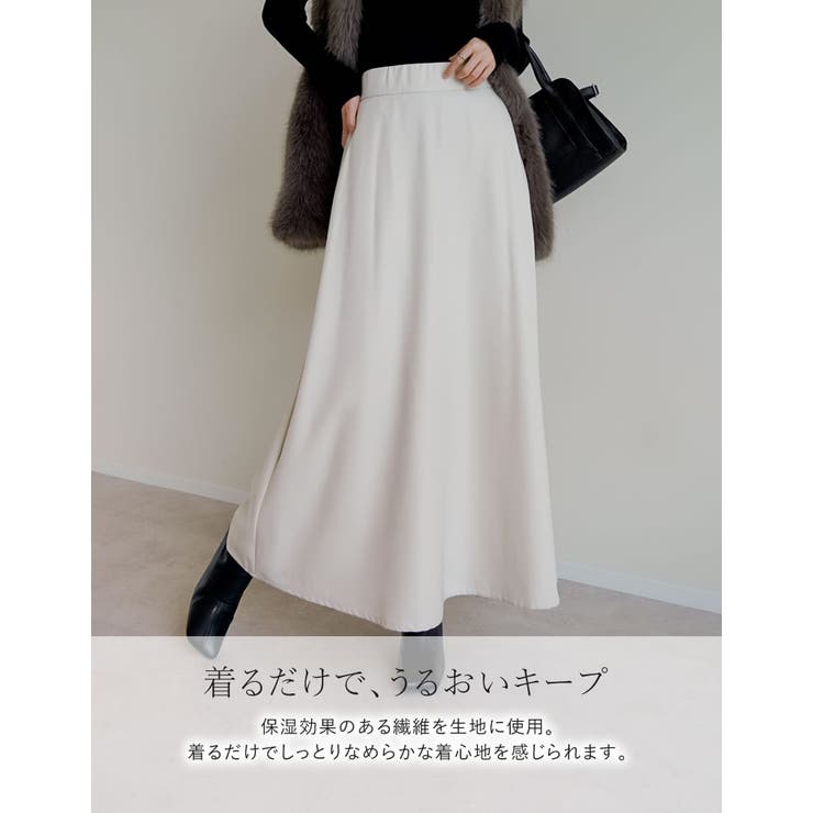 [低身長サイズ有][アルガンオイル加工]微起毛ツイルフレアスカート | Re:EDIT | 詳細画像6 