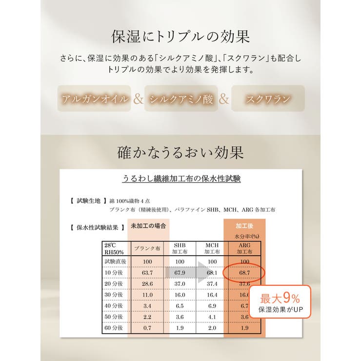 [低身長サイズ有][アルガンオイル加工]微起毛ツイルフレアスカート | Re:EDIT | 詳細画像8 