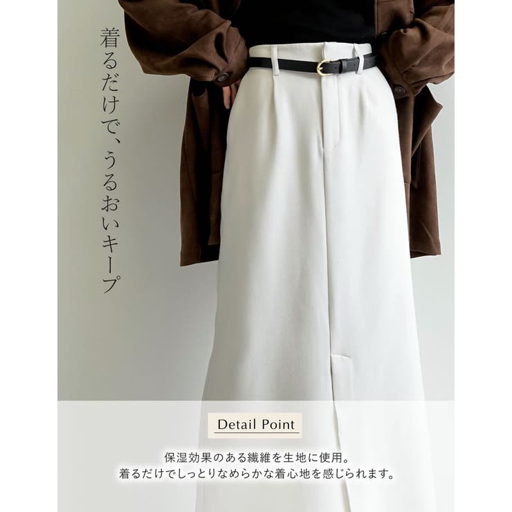 [アルガンオイル加工][低身長サイズ有]微起毛ツイルタイトスカート | Re:EDIT | 詳細画像6 