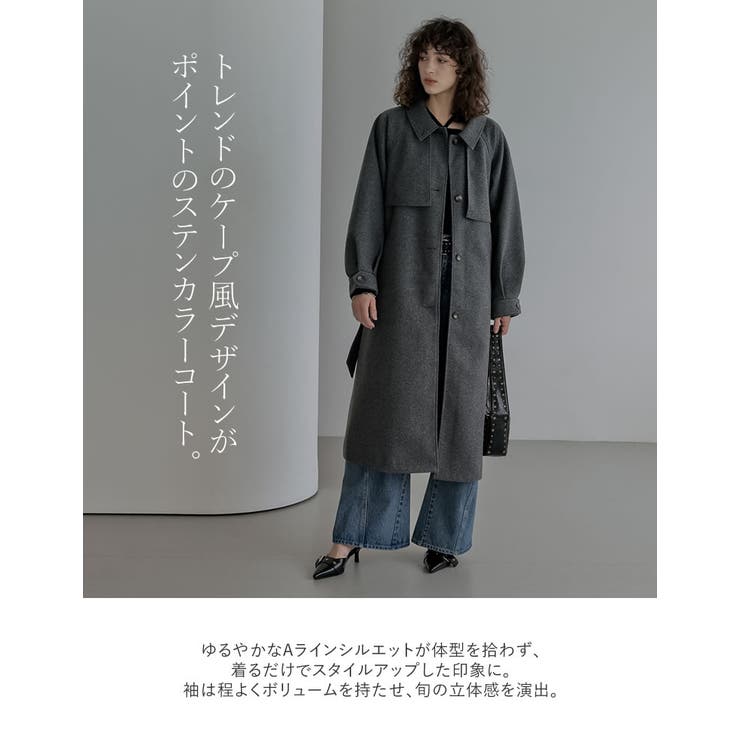 [2025AW COLLECTION]ウールタッチベルト付きステンカラーコート | Re:EDIT | 詳細画像7 