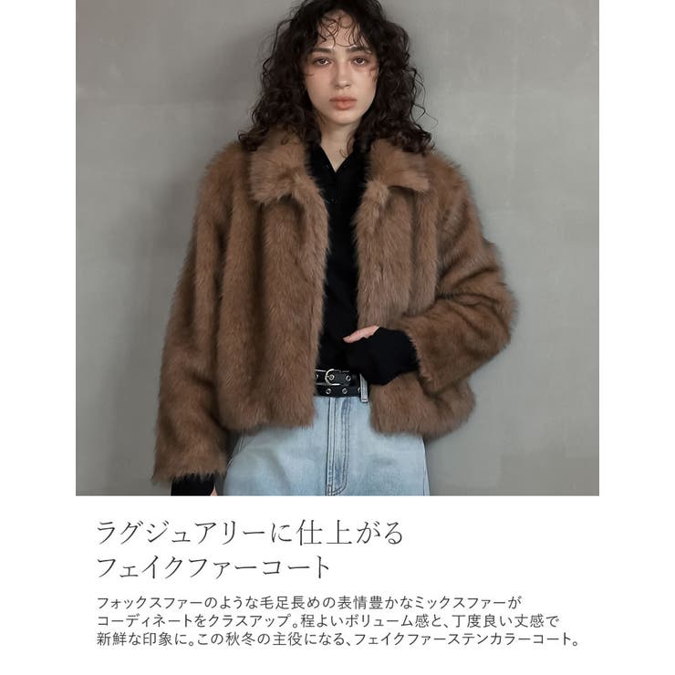 フォーファーステンカラーコート[品番：GS000023089]｜Re:EDIT