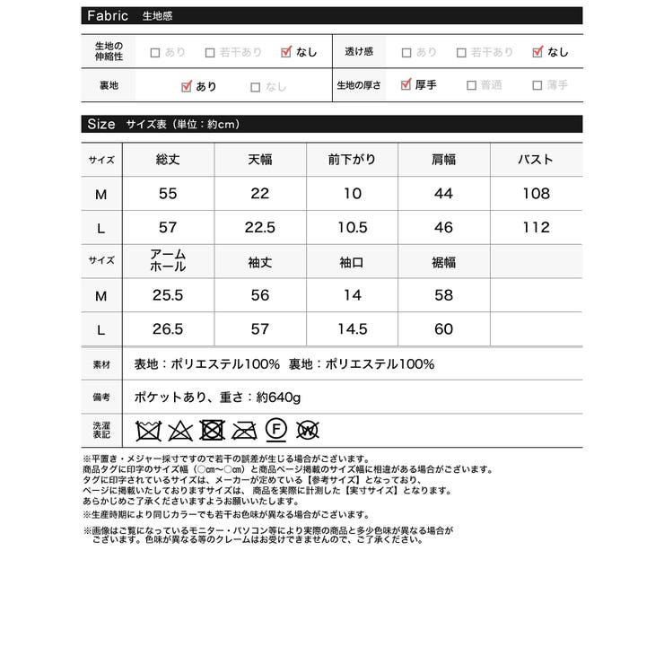 [2025AW COLLECTION][新色追加]フォーファーステンカラーコート | Re:EDIT | 詳細画像20 