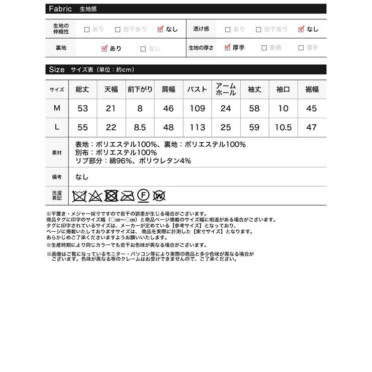 [2025AW COLLECTION]カーリーフォーファーブルゾン | Re:EDIT | 詳細画像18 