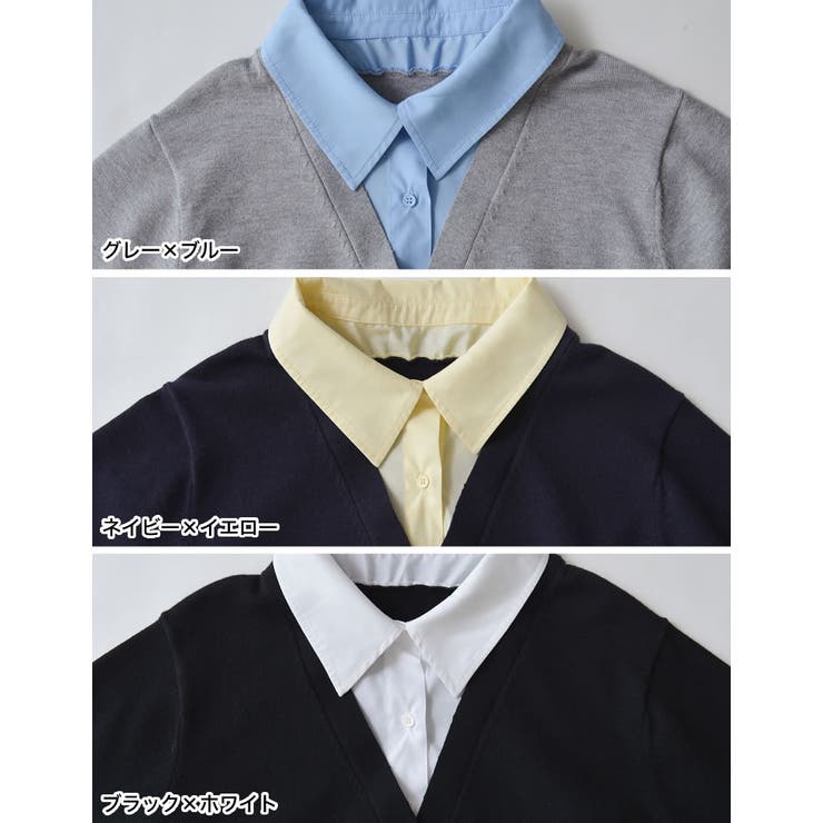 [2025AW COLLECTION]シャツドッキングレイヤード風ニットカーディ… | Re:EDIT | 詳細画像17 