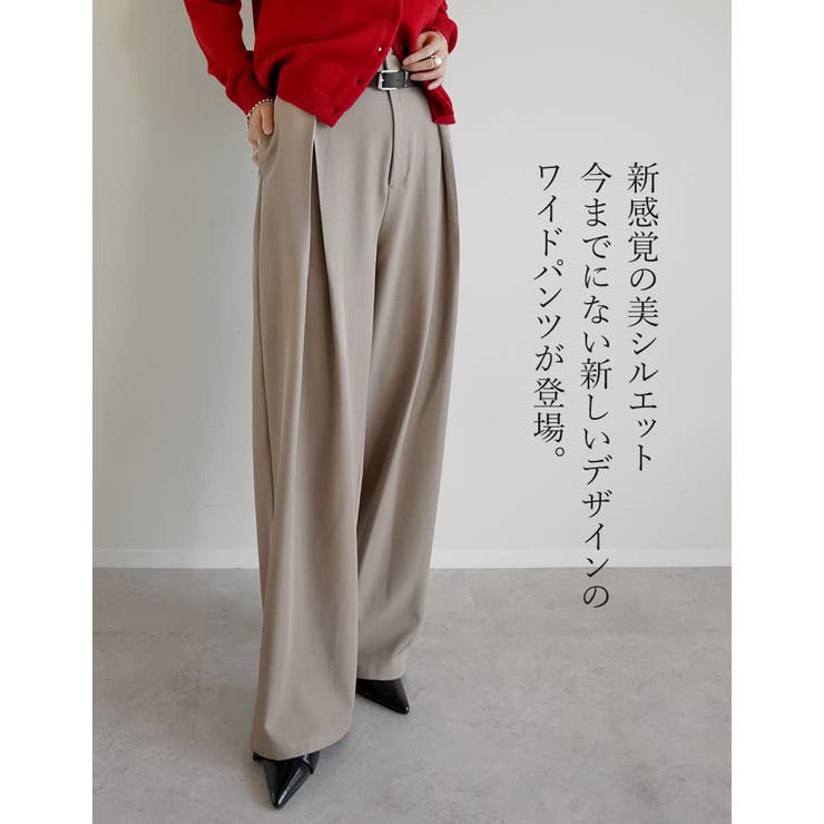 ストレッチミックスツイルクロスタックワイドパンツ | Re:EDIT | 詳細画像11 