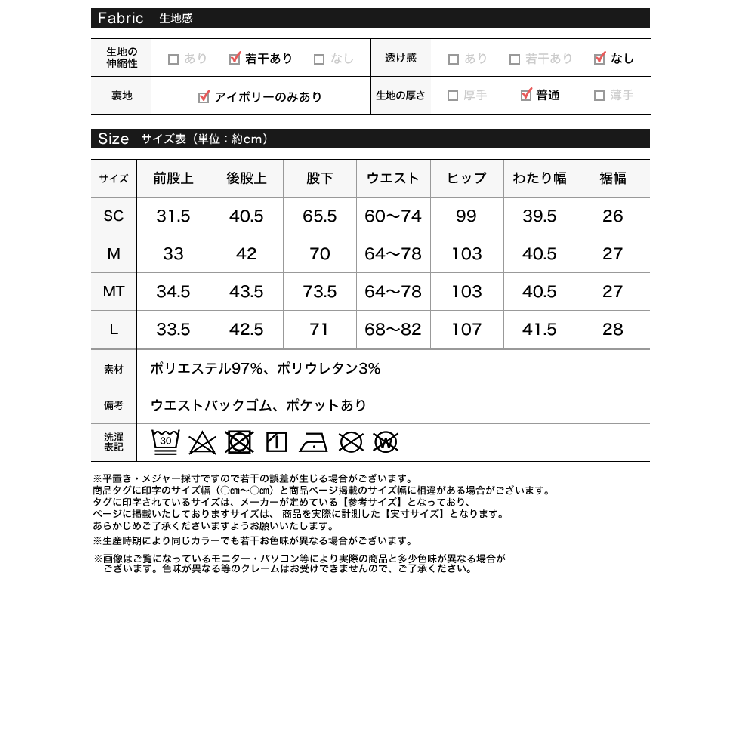 ストレッチミックスツイルクロスタックワイドパンツ | Re:EDIT | 詳細画像19 