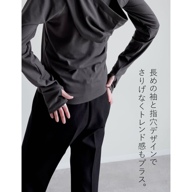 フード付き長袖トップス | Re:EDIT | 詳細画像6 