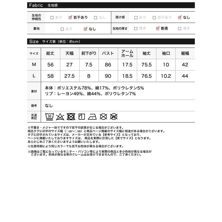 フード付き長袖トップス | Re:EDIT | 詳細画像20 