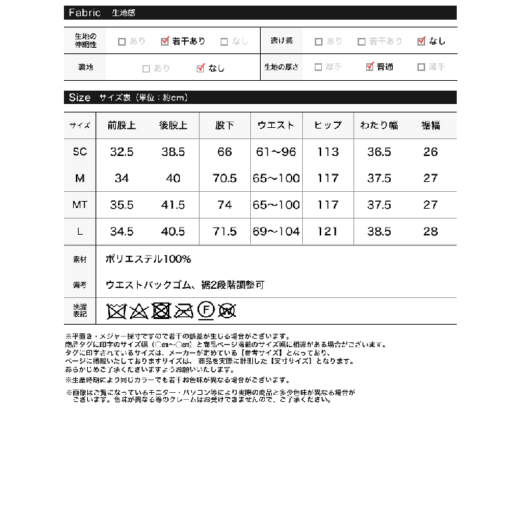フェイクレザーアンクルベルト2WAYパンツ | Re:EDIT | 詳細画像19 