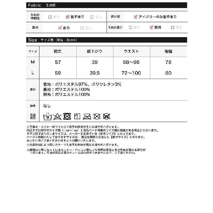 刺繍スパンコールベロアホルターネックビスチェ | Re:EDIT | 詳細画像17 