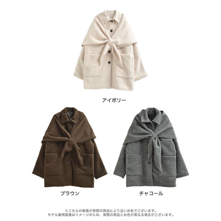 [2点セット]ショール付きステンカラーコート | Re:EDIT | 詳細画像18 