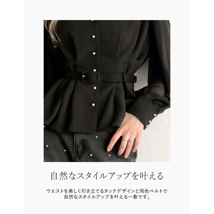 袖シアータックペプラムブラウス | Re:EDIT | 詳細画像5 