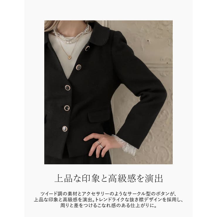 ドビーツイードフラットカラージャケット | Re:EDIT | 詳細画像7 