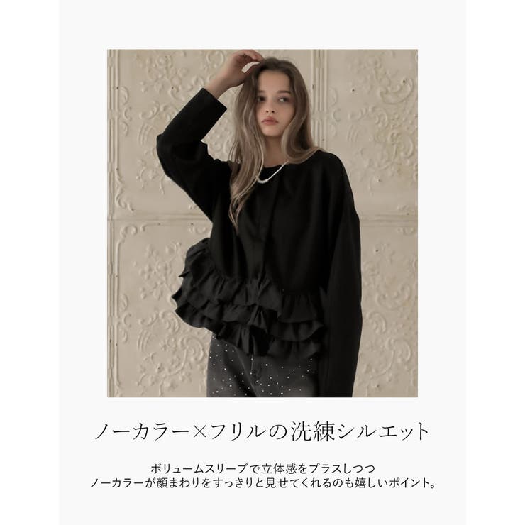 ダンボールフリルノーカラーブルゾン | Re:EDIT | 詳細画像7 