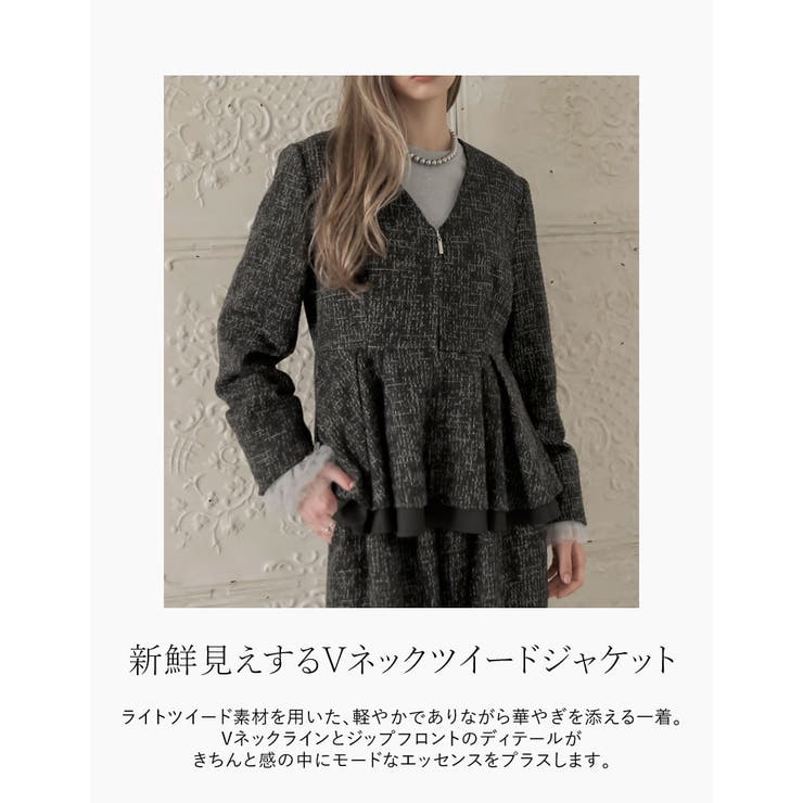 ライトツイードペプラムVネックジャケット | Re:EDIT | 詳細画像5 